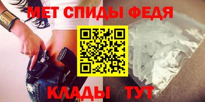 прущий лед Ливны