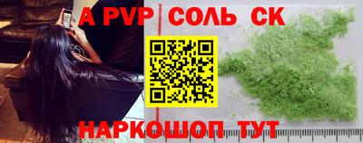 стафф Лесосибирск