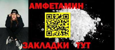 прущий лед Ливны