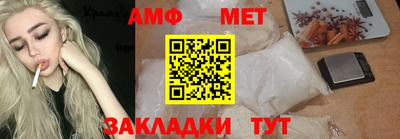 стафф Лесосибирск
