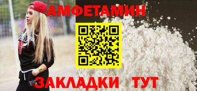 стафф Лесосибирск