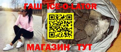 стафф Лесосибирск