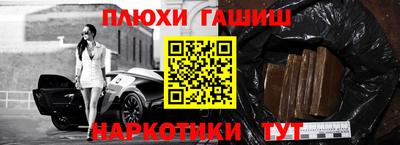 стафф Лесосибирск