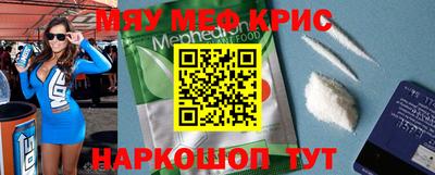 стафф Лесосибирск
