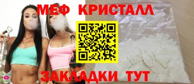 соль курить ск Ликино-Дулёво