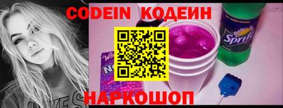 стафф Лесосибирск