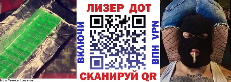 Лсд 25 экстази кислота  где продают наркотики  Златоуст 