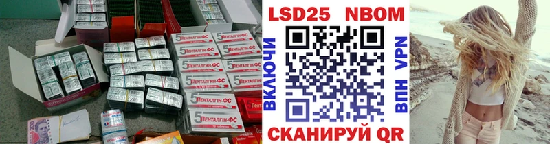 ЛСД экстази ecstasy Златоуст