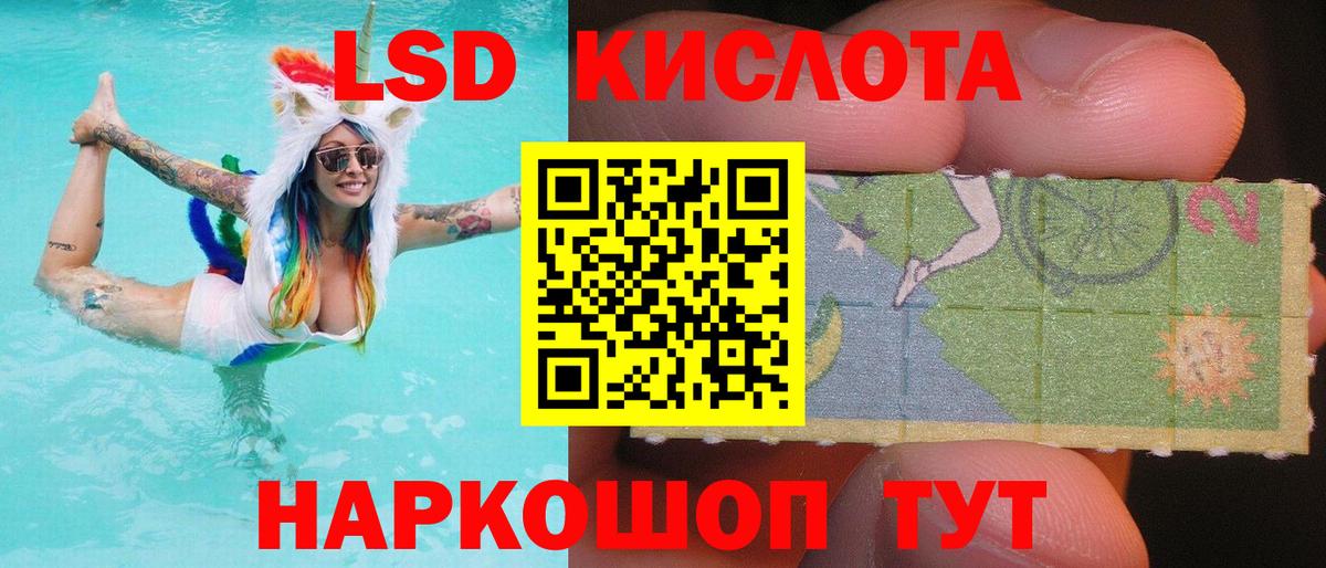 Златоуст  Лсд 25 экстази ecstasy  Лсд 25 экстази  LSD-25 экстази ecstasy  Вход с VPN 