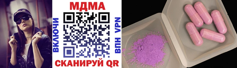 MDMA Molly  Златоуст 