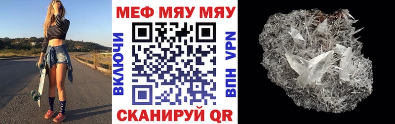 МЕФ мука Златоуст