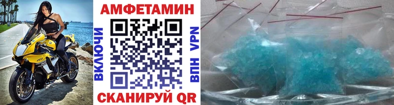 где найти наркотики  Златоуст  Метамфетамин витя 