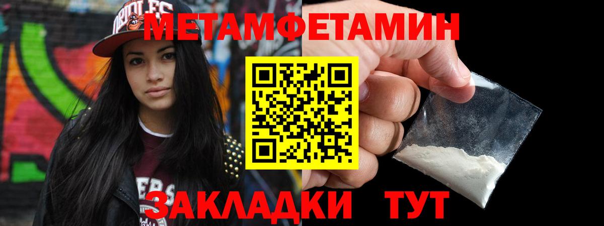A PVP СК кристаллы  КОКАИН  Каннабис  Златоуст  ГАШИШ  Меф МЯУ МЯУ   Вход с VPN  Экстази  Мефедрон  ГАШИШ  Магазин наркотиков 