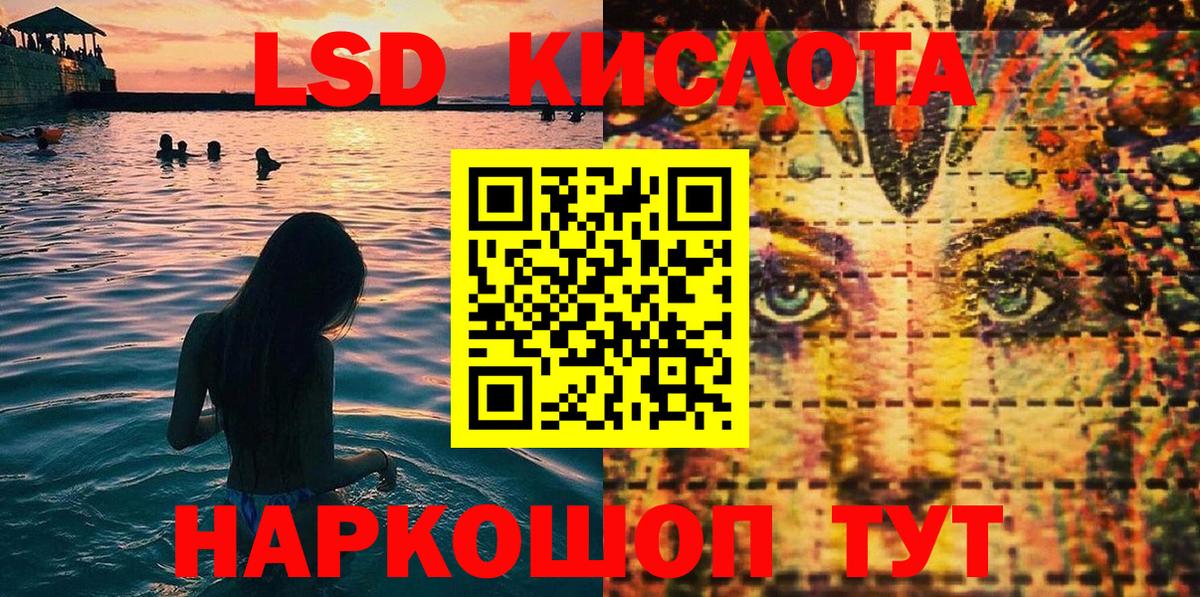 Наркотические марки 1,8мг Златоуст