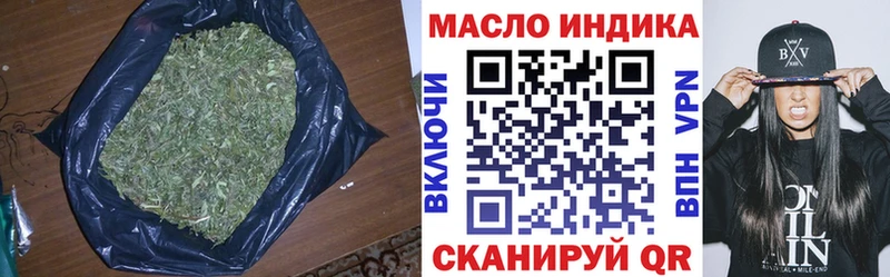 наркотики  Златоуст  Дистиллят ТГК THC oil 