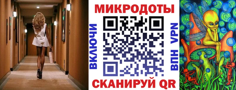 Псилоцибиновые грибы прущие грибы Златоуст