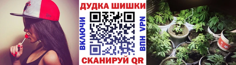 Марихуана AK-47  купить наркотик  Златоуст 