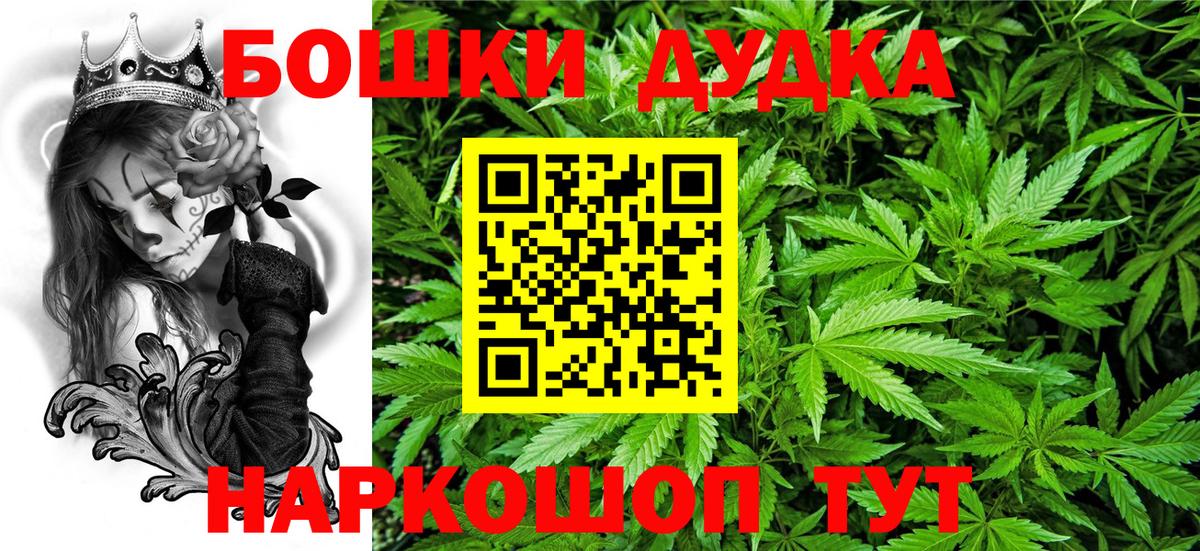 Марихуана марихуана Златоуст