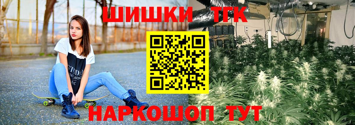 МАРИХУАНА ГИДРОПОН  Шишки марихуана Ganja  Златоуст  Вход с VPN  Бошки Шишки тримм 